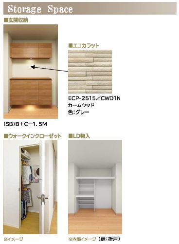 その他画像6