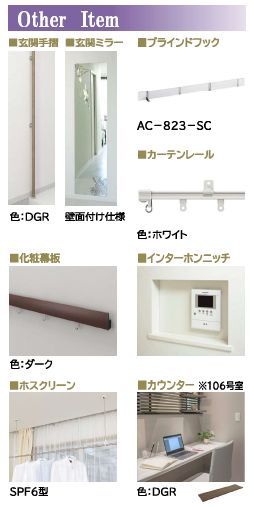 その他画像7
