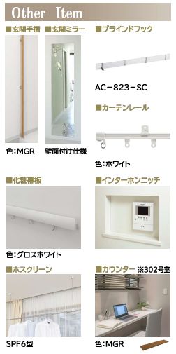 その他画像8