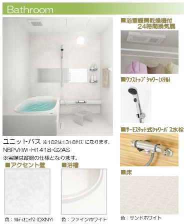 アルベロアルト 101号-2