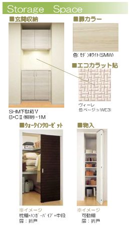 アルベロアルト 101号-3