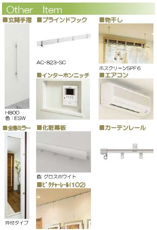 アルベロアルト 101号-4