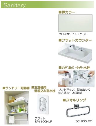 アルベロアルト 101号-6
