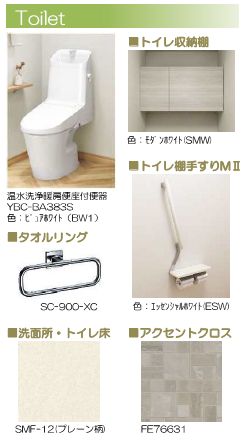 アルベロアルト 101号-7