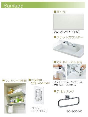 リュミエール 301号-6