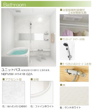 リュミエール 302号-2