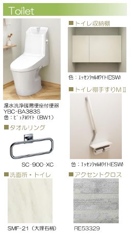 リュミエール 302号-7