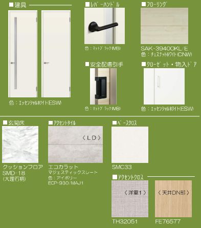 リュミエール 302号-8