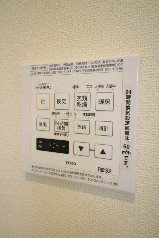 リヴェール 103号-7