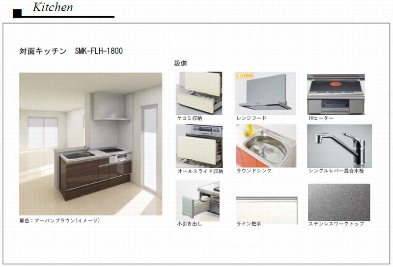 グローリア　スエヒロ 201号-2