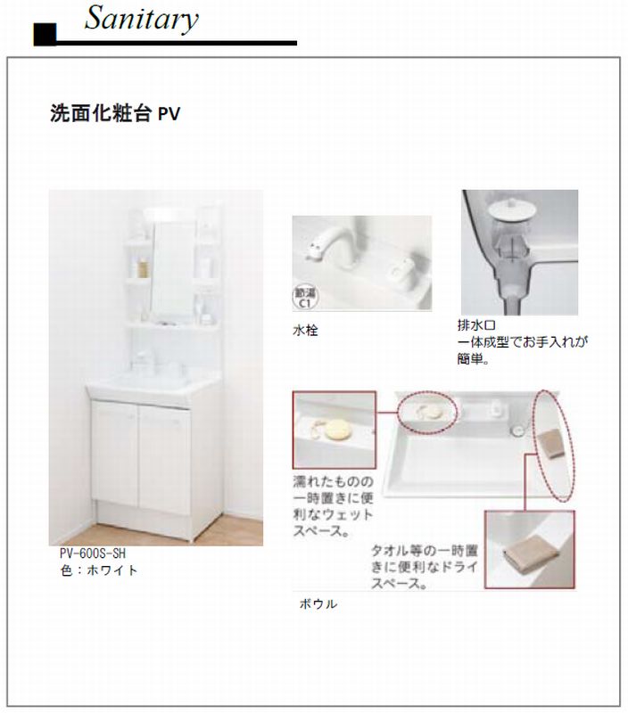グローリア　スエヒロ 201号-6
