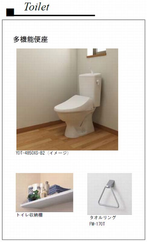 グローリア　スエヒロ 201号-7