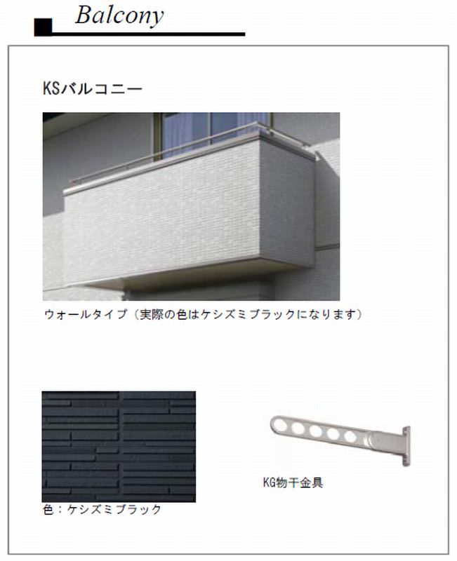 グローリア　スエヒロ 201号-11