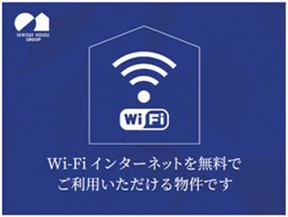 ヴィラ ダブリュー タッソ 301号-2