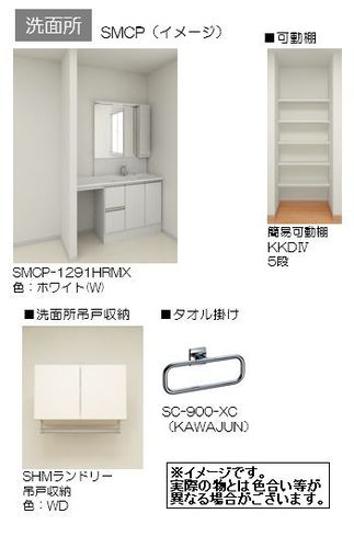 その他画像9