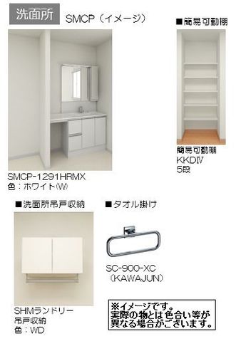 その他画像8