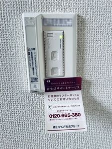 イーストコートA 105号-10