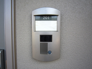 グランメールA 201号-5