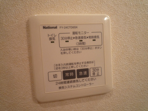 ソフィア　市川 201号-9