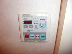 サジタリアＡ 201号-9