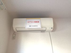 ラ メゾン オネッテ 101号-6