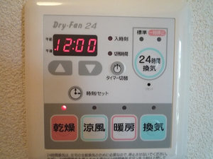 コスモスハイツ 103号-9