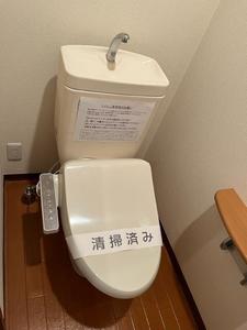 メゾンドール松戸 105号-10