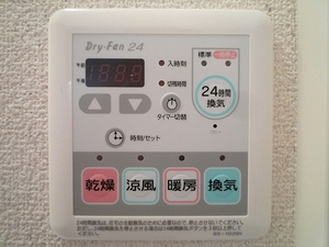 プレザントハウス 201号-9