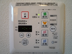 ラ・シェール 101号-11