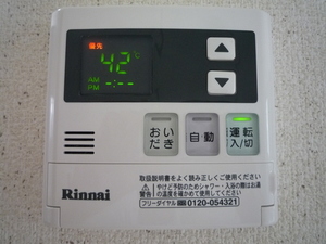 シャーメゾン柏Ⅰ 206号-11