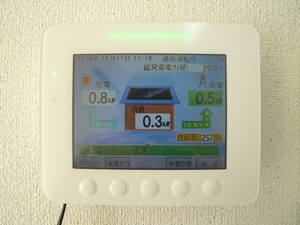 メゾンガーネット 202号-9