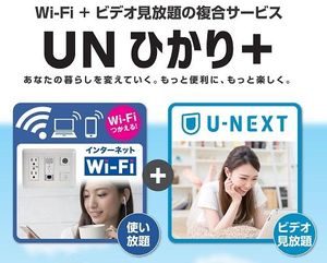 グランテ アートル 201号-4