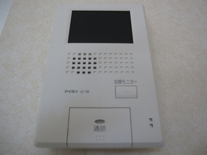 アプロディールＡ 201号-10