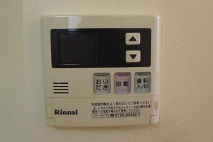 アルトほたる野Ａ棟 102号-9