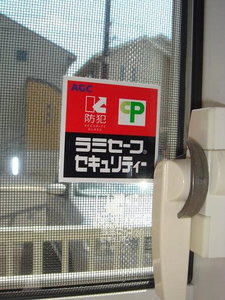 ほたる野サクベハイムＢ 102号-11