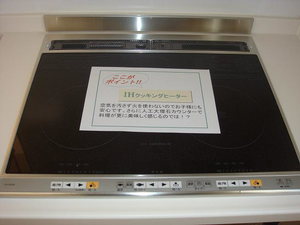 オー　メゾンＣ 101号-7