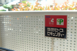チェルシーハイツⅡ 205号-11