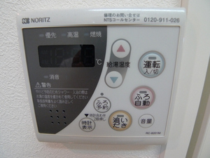 スカイガーデン 103号-9