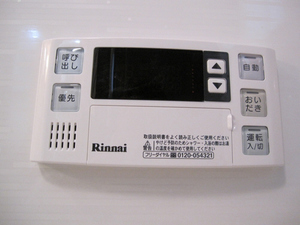 ルミノシーテＤ 201号-9