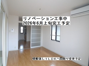 サンセレー守谷　Ｄ 102号-2