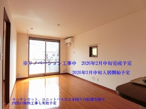 ブランシェ・パーク B 101号-2