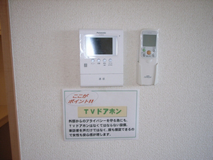 トパーズ 202号-8