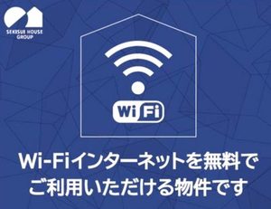 グリーンパティオA 203号-11