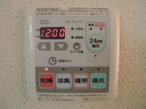 ヒルズガーデンＡ 101号-9