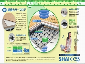 ガーデンコートミルクティー 206号-11