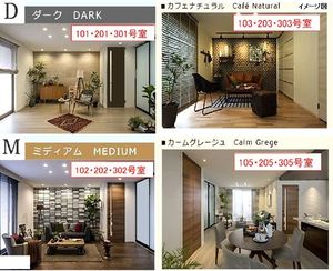メゾン流星台 202号-3