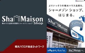 メゾン流星台 202号-7