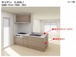 メゾン流星台 202号-9