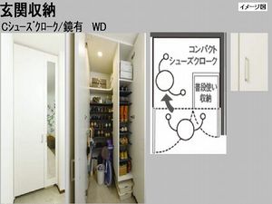 メゾン流星台 202号-11