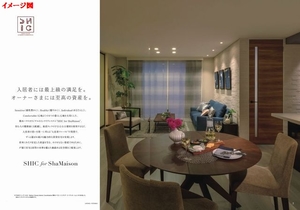 ベルコート 303号-13